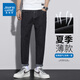 Jeanswest Hong Kong Style Einfache vielseitige Hosen Sommer Trendy Jeans Männer schlank losen losen Stretch Casual Long Hosen dünn 6621b Blau [Sommer] 34