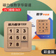 佳娱华容道三国木质玩具数字10阶拼图可拆卸磁力版数字儿童学生 10*10大师级数字(1-99) 磁力版