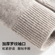 杉杉【100%羊毛】羊毛衫男秋冬加厚重磅软糯亲肤休闲套头弹力内搭毛衣 米驼色 L 175/92A