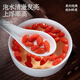 Zhenhuang Beijing Tongrentang Red Wolfberry Новый продукт первого класса Ningxia бесплатно-мыть