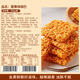 Bibizan (Bibizan) Crab Roe Geschmack Klebern Reis Topfkruste 500G Kindheit Nostalgic Snacks Büro Kekse Puffed Casual Snacks