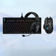 罗技（Logitech）版游戏鼠标电竞RGB无线充电宏编程鼠标吃鸡csgo英雄联盟送男友 G502无线+GPRO X无线耳机+PRO机械键盘