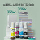 爱普生（EPSON） L3251  L3253墨仓式彩色家用小型无线远程办公一体机 喷墨照片打印复印扫描作业试卷多功能打印机 【官配款】L3251 (无线打印扫描复印三合一) 单黑套餐（机器自带1套+