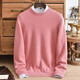 Ordos pink cashmere sweater men's round neck thickened men's youth solid color pullover pure cashmere sweater produced in Ordos city - white gray M 170