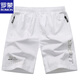 ROMON solid color shorts men wear casual big shorts for summer sports outside, cotton, outdoor five-point pants, trendy beach pants 9227 dark blue XL 135-155Jin [Jin equals 0.5 kg]