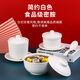 Floß -Kern -Melamin -Suppe Cup kommerzielle Edelstahl Innen Liner mit Deckel Fast Food Restaurant Real Kung Fu Dampfer Rice Cup Imitation Porzellan Tischgeschirr gedämpfter Ei Eintopf Pot 9855 Food Grade Edelstahl Suppe Tasse Innen Liner Innen Liner