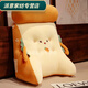 Rongtao bedside soft bag large back cushion sofa tatami reading bed pillow triangle waist pillow removable and washable new Husky