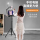 Kailianweijiang tripod with fill light notebook tray clip Kuaishou anchor internet celebrity outdoor multi-function beauty equipment tray + mobile phone cantilever bracket + three-color ring repair