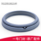 Suitable for Sanyo drum washing machine accessories door seal ring rubber pad observation window pad door rubber leather ring Purchase No. 6 window pad 3890