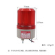 Naibang rotating warning alarm light 12V 24v220V sound and light LED buzzer N-1081J police light DC 24V