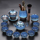 Langting Yafang high-end tea set set for home use ceramic tea bowl tea cup office reception Kung Fu tea set starry sky teapot 16 heads gift box 1 piece