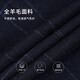 Callisto all wool window plaid spring and autumn men's suit trouser suit business casual plaid banquet dress navy blue 38 size 96 trousers waist 2 feet 8 inches 8