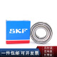 SKF高速轴承6206 6207 6208 6209 6210 6211 6212 2Z/C3 2R 6211-2Z/ 6208-开式