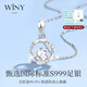 The only (Winy) Mobius sterling silver necklace women's pendant birthday gift for girlfriend and wife silver jewelry