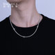 Shengshi Qiyuan platinum necklace men's pt950 platinum necklace men's genuine pure platinum full platinum pt999 hemp rope chain sweater chain 15.67 grams long 46cm platinum 950