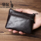 
Kangaroo (KANGAROO) handmade genuine leather small coin wallet business card card bag head layer cowhide simple zipper driver's license bag bus card key bag dark brown