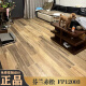 马可波罗瓷砖木纹砖 芬兰赤松FP12002 千层锦木CH12811 CH12816 芬兰赤松FP12002/200x1200 200x1200