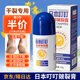 KOOGIS Japan Ding Ding Cracked Heel Anti-Dry Cracked Cracked Cracked Cracked Cream Heel Protective Moisturizer for Hands and Feet Cracked