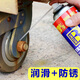 BOTNY multi-purpose anti-rust lubricant protects metal, eliminates noise, and removes rust. Model B-1754 400ml 1 bottle