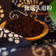健颐年扛山旗虎露棠长白山有机灵芝孢子粉灵芝粉养生袍子粉 500克（共2罐）