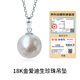 Pearl Queen domestic product 18K gold Edison pearl pendant strong luster necklace clavicle chain birthday gift for women