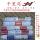 千里马3980中性硅酮结构工程胶3880玻璃幕墙耐候密封胶568门 568软装黑色硅酮密封胶500ml/支