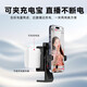 Support de télescope de qualité allemand Casollen Téléphone mobile Mobile Position Position Handheld Desktop Dual-Use Semiconductor Radiateur Portable 9928 Bracket + Clip de téléphone mobile double face + téléphone mobile Bluetooth