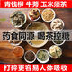 
[Medicinal and food] Qingqianliu Burdock Corn Scarf Tea Formula Tea Combination Health Tea Bags for Middle-aged and Elderly Large Package 40 Small bags Weight 160 grams