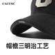 CACUSS wool hat men's winter large head baseball cap high top warm peaked cap outdoor hat black medium size