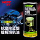 WHIZ US original imported engine oil essence engine anti-wear, noise reduction and anti-burning oil repair agent 443ml