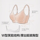 有棵树【软支撑】内衣女无钢圈聚拢提拉收副乳透气无痕美背上托文胸罩