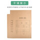 Cubierta de contabilidad de cupones de contabilidad yuzijian A4 Cubo de contabilidad Cubierta de contabilidad Kraft Paper Kraft Horizontal y Voucher Vouche