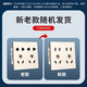 德力西（DELIXI）插座面板暗装CD691系列 118型二位五孔10孔插座面板香槟金 118型十孔