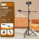 DOBOLY multi-camera live broadcast with mobile phone stand floor-standing tripod for shooting photos, videos and selfies tripod with fill light Internet celebrity anchor universal multi-functional support frame 2.1 meters + cross arm 2 camera positions