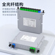 Nokoxin telecommunications-grade plug-in fiber optical splitter one-point two single-mode large square head SC/UPC plug-in card splitter 1-point 16 plug-in SC/APC (Broadcasting and TV)