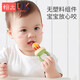 Hanyuan Bite Baby's fruit-eating and non-staple food artifact Bite Bag Pacifier Fruit and Vegetable Bite Baby Bite Tooth Fixer Complete Peach Powder + Scraper + Anti-chain + Replacement Bite Bag + 1 Pack
