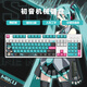 Noppo104-Key Kabel E-Sports Mechanische Tastatur Hot-Swap-Welle PBT Thermal-Sublimationsthema F104 Weißer Hintergrund weiße Licht Gundam Keyboard Offizielle Standard-Teewelle