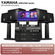 YAMAHA Yamaha KMS2500 Home theater ktv audio combination home set ktv song order machine all-in-one karaoke audio set [4.0] 4 KMS2500+PRF engineering customized amplifiers