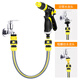 Hanxuan flower watering hose watering nozzle gardening spray gun high-pressure shower car wash water gun sprinkler household set garden high-pressure car wash water gun + 4-point water connection