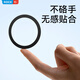 ROCK magnetischer Patch ultradünner magnetischer Patch für Mobiltelefone, Android-Handy, kabelloses Laden, magnetischer Metall-Eisen-Ring, 2 Stück