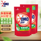OMO Laundry Detergent Removes Bacteria and Mites, Long-lasting Fragrance, Cleans and Removes Bacteria, Eucalyptus Mugwort Removes 99 Kinds of Stains, Refill, Removes Bacteria and Mites, 400g, 2 Bags (Trial Pack)