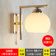 Lampe murale lampe de chevet lampe de chambre à coucher avec commutateur des escaliers de salon créatif simples modernes lampe à passage 5009 (avec interrupteur de corde de traction)