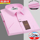 Hengyuanxiang-Shirt-Kurzärärmelen 2025 Sommer Eisenfreies Geschäft Formale Trage Echtes Taschenhemal-Lose-Shirt Dad Anzug Violet Heng-dx6624 S /38 Vorgeschlagen 95-115jin [Jin gleich 0,5 kg]