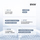 如薇（RNW） 双色泥膜补水保湿分区清洁面膜涂抹式去油黑白膜黑头男女 小银管舒护面膜 80g