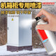 
Sanhe (SANO) Raul spray paint ral7035 self-spraying automatic hand-shaking spray paint can anti-rust signal white 9003 light gray 7032 RAL7031 blue gray