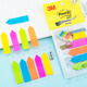
3M fluorescent indicator label sticker 687-5A classification page logo key can be written sticky sticker series hot sale 3M pagination label 3 packaging (rectangular)