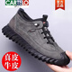 卡帝乐鳄鱼（CARTELO）品牌男鞋新款真皮软底皮鞋男加绒棉鞋休闲鞋户外防滑登山鞋 9226灰色单鞋 38