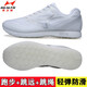 
Haiers' high school entrance examination sports shoes for men and women's students' competition training stand-alone long jump shoes for mid-range physical fitness test shoes 868S white and blue (small size smaller) 40