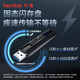 闪迪（SanDisk）1TB USB3.2 固态U盘 CZ880 读速高达420MB/s 写速380MB/s 大容量高速固态优盘