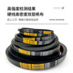 V-belt M type M14M15M16M17M18M19M20M21M22M23M24M25M26M27 M-15